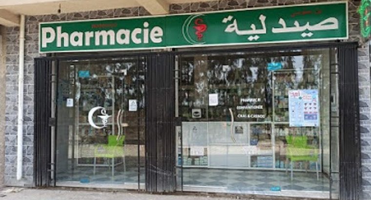 Pharmacie A.BENSENOUCI